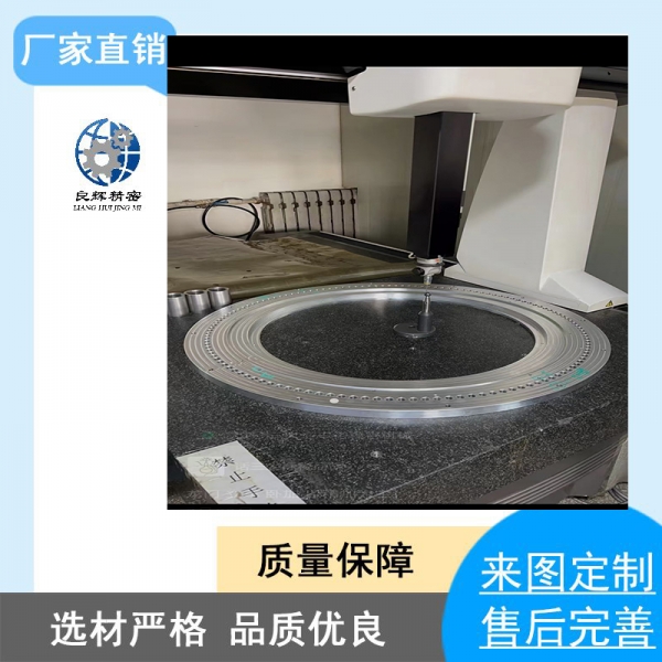 大件数控圆盘非标加工Non standard machining of large CNC discs